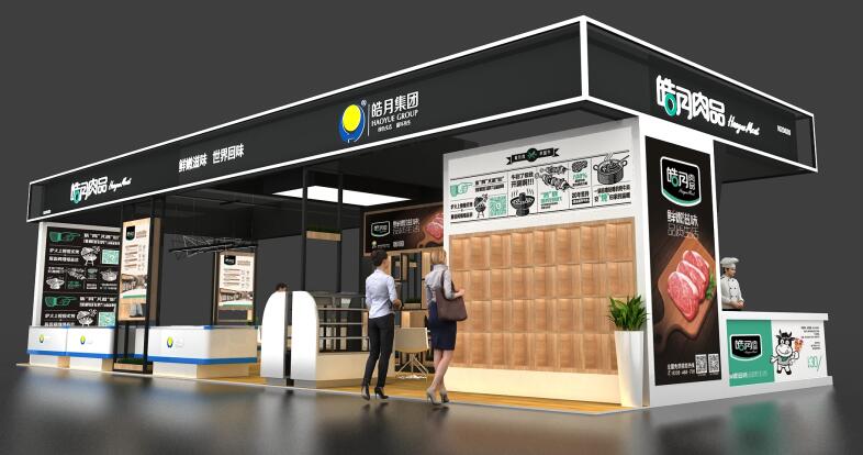CCH2021廣州 深圳餐飲加盟展在廣交會(huì)展館幾區(qū)舉行？