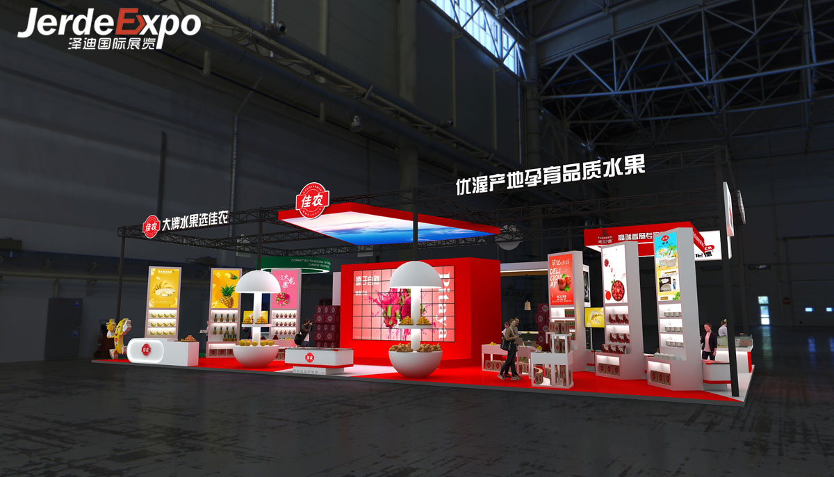 進(jìn)博會展覽設(shè)計效果圖